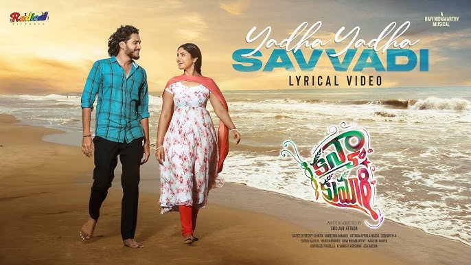 Kanyakumari Movie Yadha Lyrical Video Song