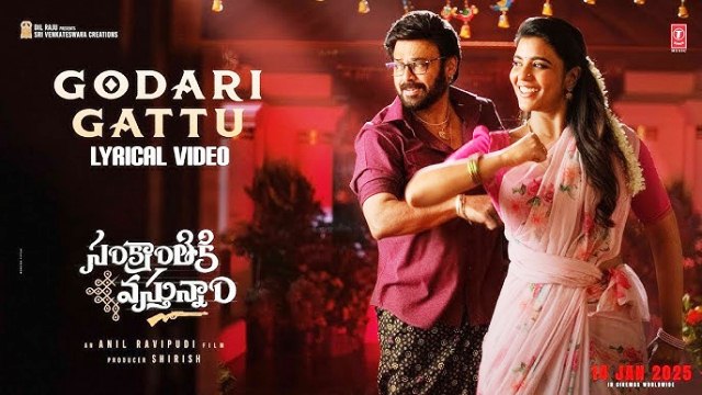 Sankranthiki Vasthunam Movie Godari Gattu Lyrical Video Song