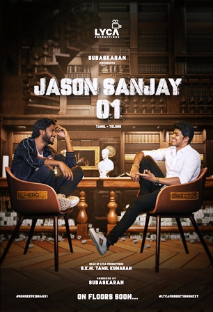 Jason Sanjay 01 Movie Motion Poster