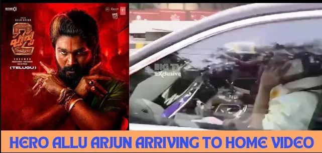 Hero Allur Arjun Arriving To Home Videos Links