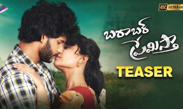 Barabar Premistha Movie Teaser