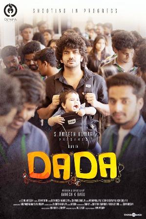 Tamil Blockbuster Dada Movie Coming To Telugu As Pa.. Pa..