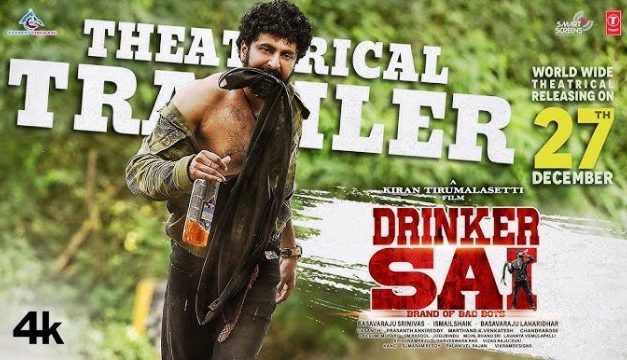 Drinker Sai Movie Trailer