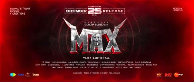 Max Movie Lion Roar Lyrical Video Song