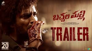 Bacchala Malli Movie Trailer