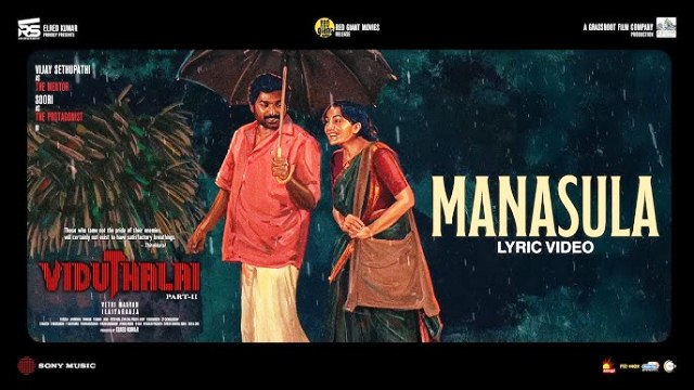 Vidudala 2 Movie Manasulo Lyrical Video Song