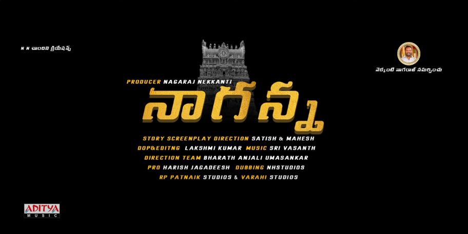 Naganna Movie Trailer