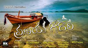 Pranaya Godari Movie Trailer