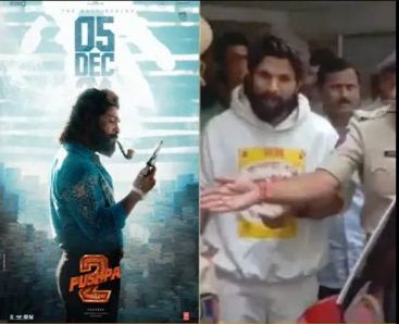 Icon Star Allu Arjun Arrested Videos