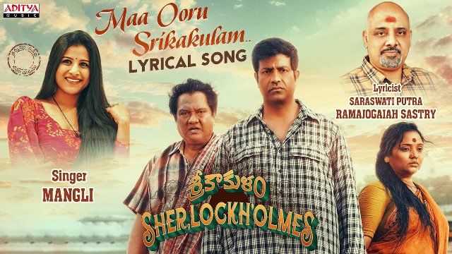 Srikakulam Sherlockholmes Movie Sakuntalakkaya Video Song