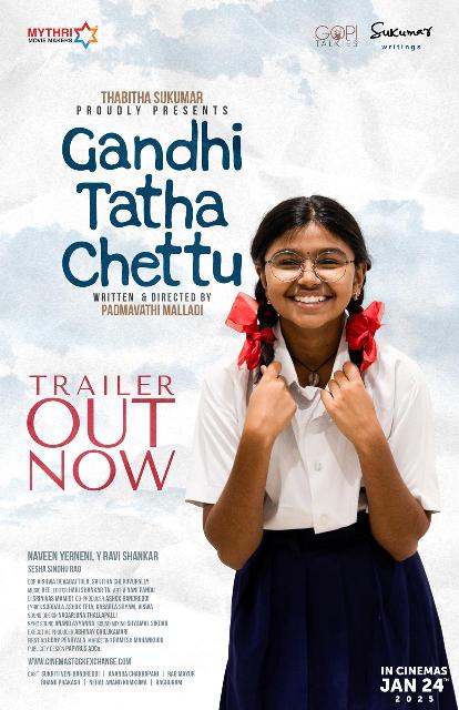 Gandhi Thatha Chettu Movie trailer