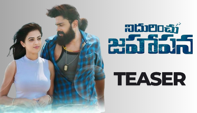 Nidurinchu Jahapana Movie Teaser