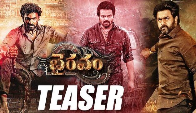 Bhairavam Movie Teaser