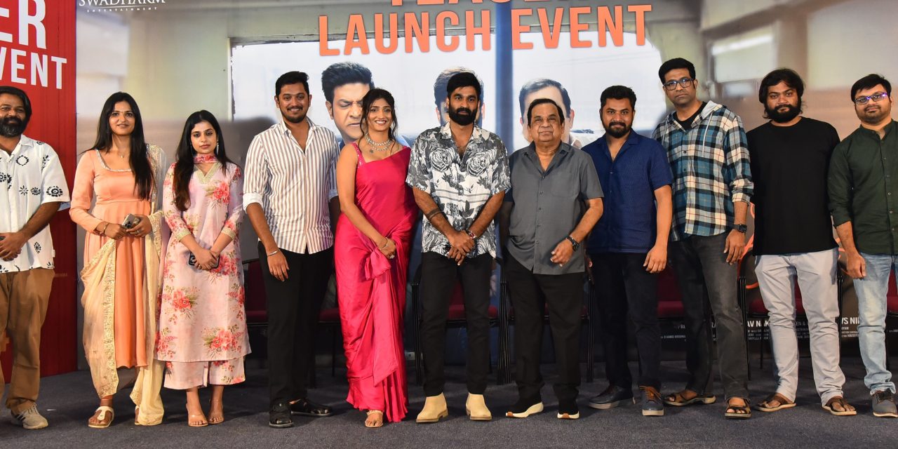 Brahma Anandam Movie Teaser Launch Event