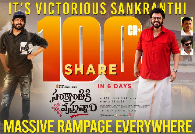 Sankranthiki Vasthunnam Movie Reaches 100 Cr+ Share Mark