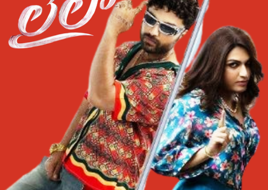 Laila Movie 7 Days Share in Both Telugu States