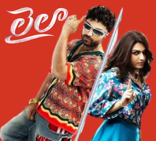 Laila Movie 2 Days Share in Both Telugu States