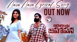 Nidurinchu Jahapana Movie Aasa Lyrical Video Song