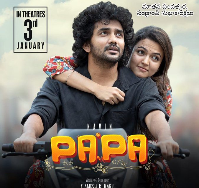 PaPa Movie Nizam Theaters List