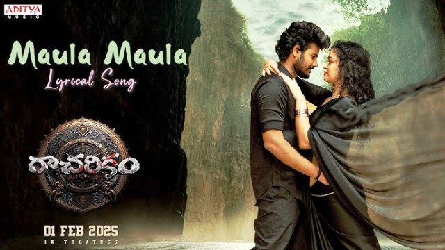 Racharikam Movie Muala Lyrical Video Song