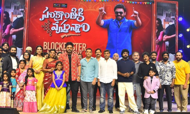 Sankranthiki Vasthunam Movie Musical Night Event