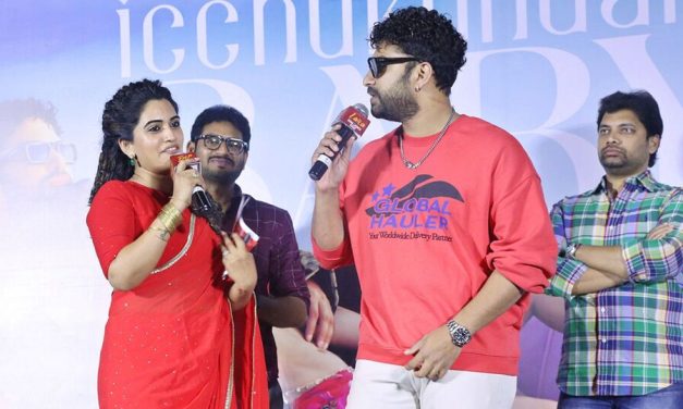 Laila Movie Ichukundam Baby Lyrical Song Released