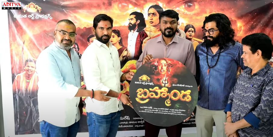 Bramhanda Movie Title Launch Event