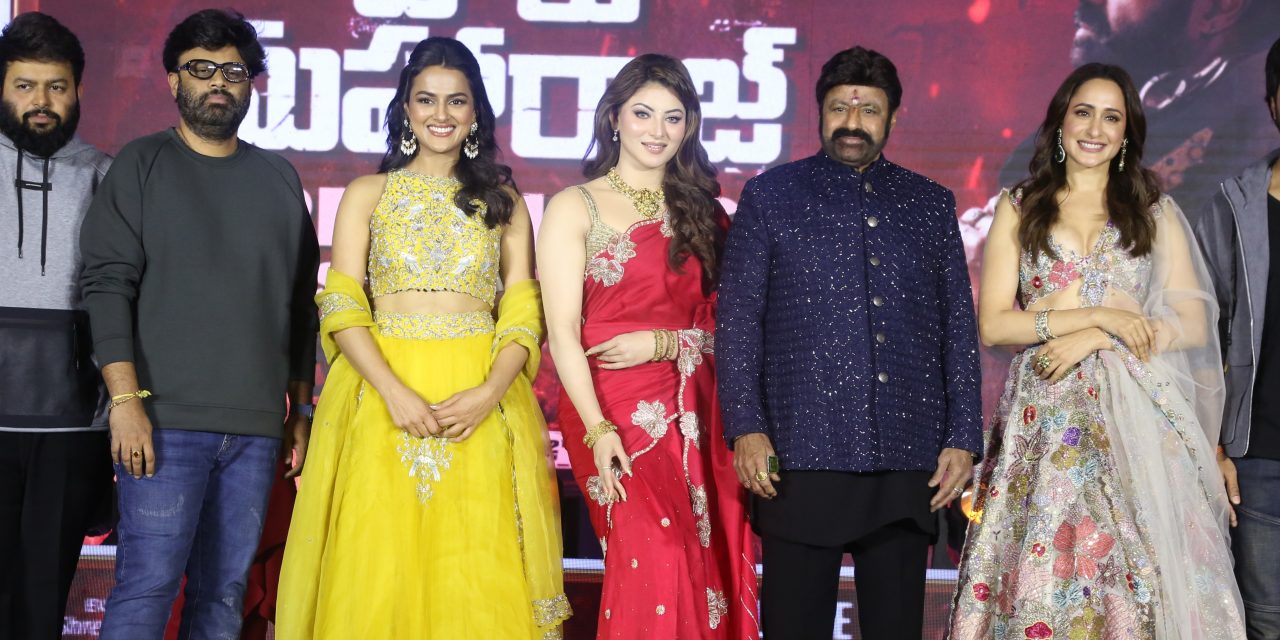 Daaku Maharaaj Pre-Release Event Held in Hyderabad