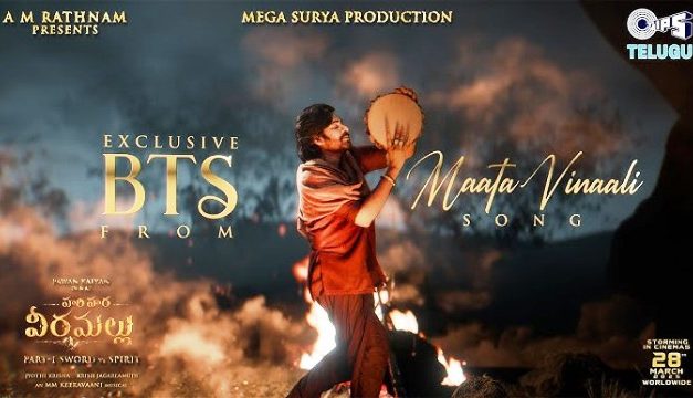 Hari Hara Veera Mallu Movie Maata Vinaali BTS Song