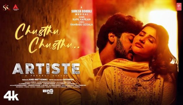 Artiste Movie Chusthu Video Song