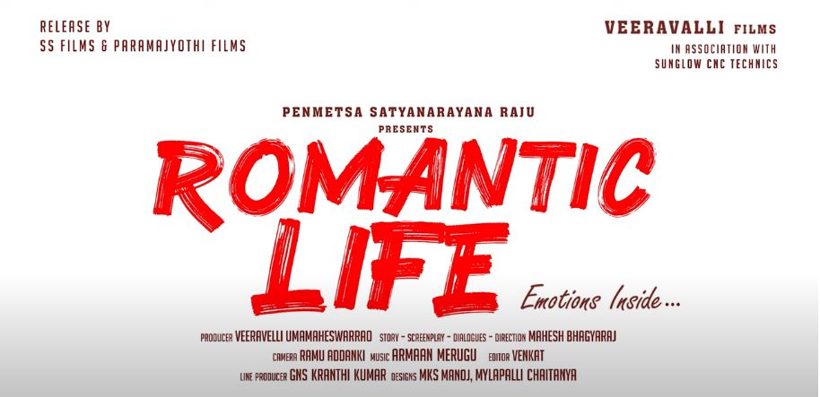 Romantic Life Movie Nizam Theaters List