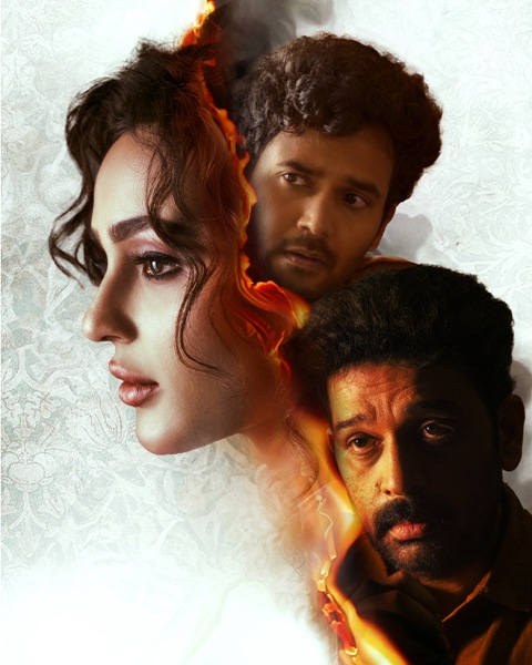 JD Chakravarthy Jatasya Maramit Dhruvam First Look