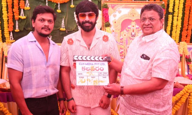 Kalavaram Movie Launched