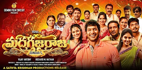 MadhaGajaRaja Movie Review