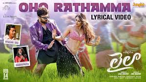 Laila Movie Oho Rathamma Lyrical Video Song