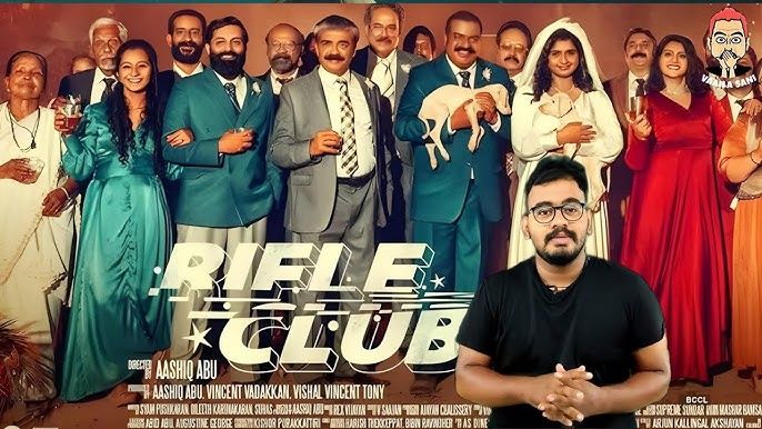 Rifle Club Movie: Review And Analysis