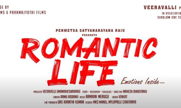 Romantic Life Movie Nizam Theaters List