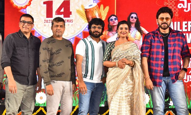 Sankranthiki Vasthunam Movie Trailer Launch Event