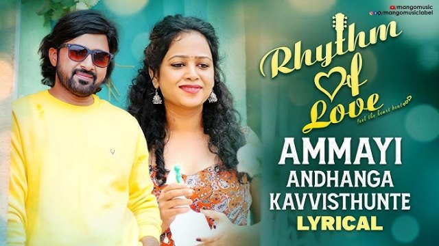 Rhythm Of Love Movie Ammayi Lyrical Video Song