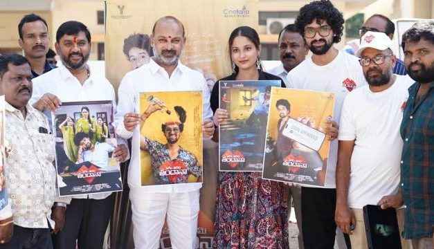 Takita Tadimi Thandana Movie Teaser Launch Event