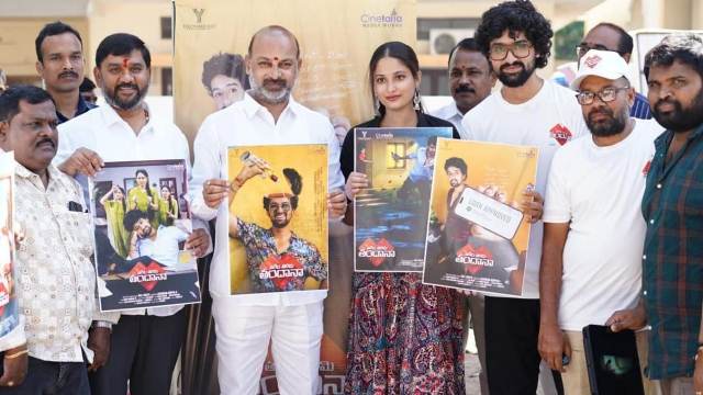 Takita Tadimi Thandana Movie Teaser Launch Event