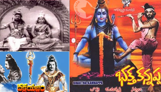 MahaShivaratri Special Movies In Telugu