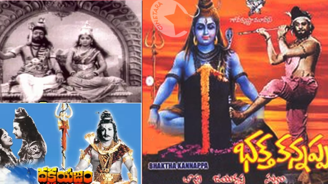 MahaShivaratri Special Movies In Telugu