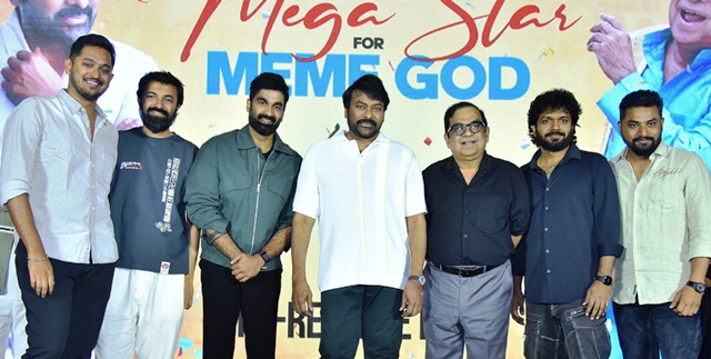 Brahma Anandam Movie Pre Release Event