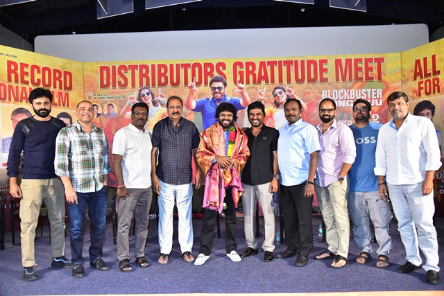 Sankranthiki Vastunnam Movie Distributors Gratitude Meet