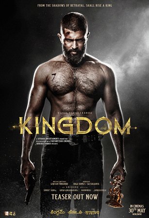 VD12 Movie Titled Kingdom