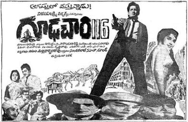 History Telugu Cinema 1965-66