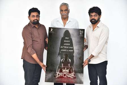 Raa Raja Movie Release Date Poster Launched