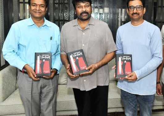 Megastar Chiranjeevi Launches The Second Edition Of Master Of Suspense Hitchcock