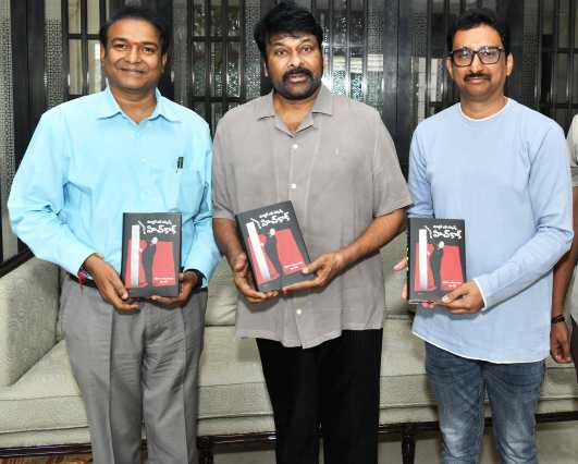 Megastar Chiranjeevi Launches The Second Edition Of Master Of Suspense Hitchcock